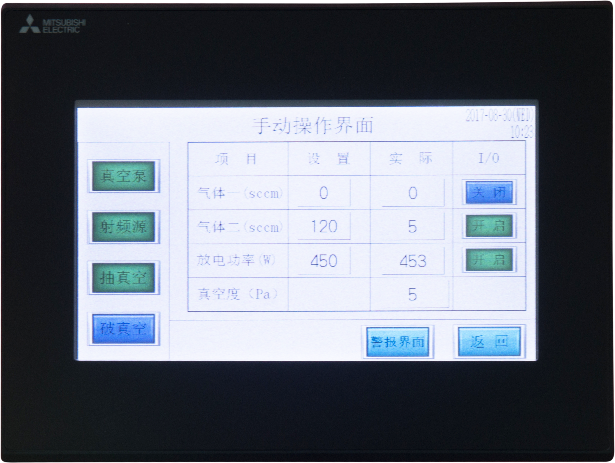 等離子清洗機(jī)